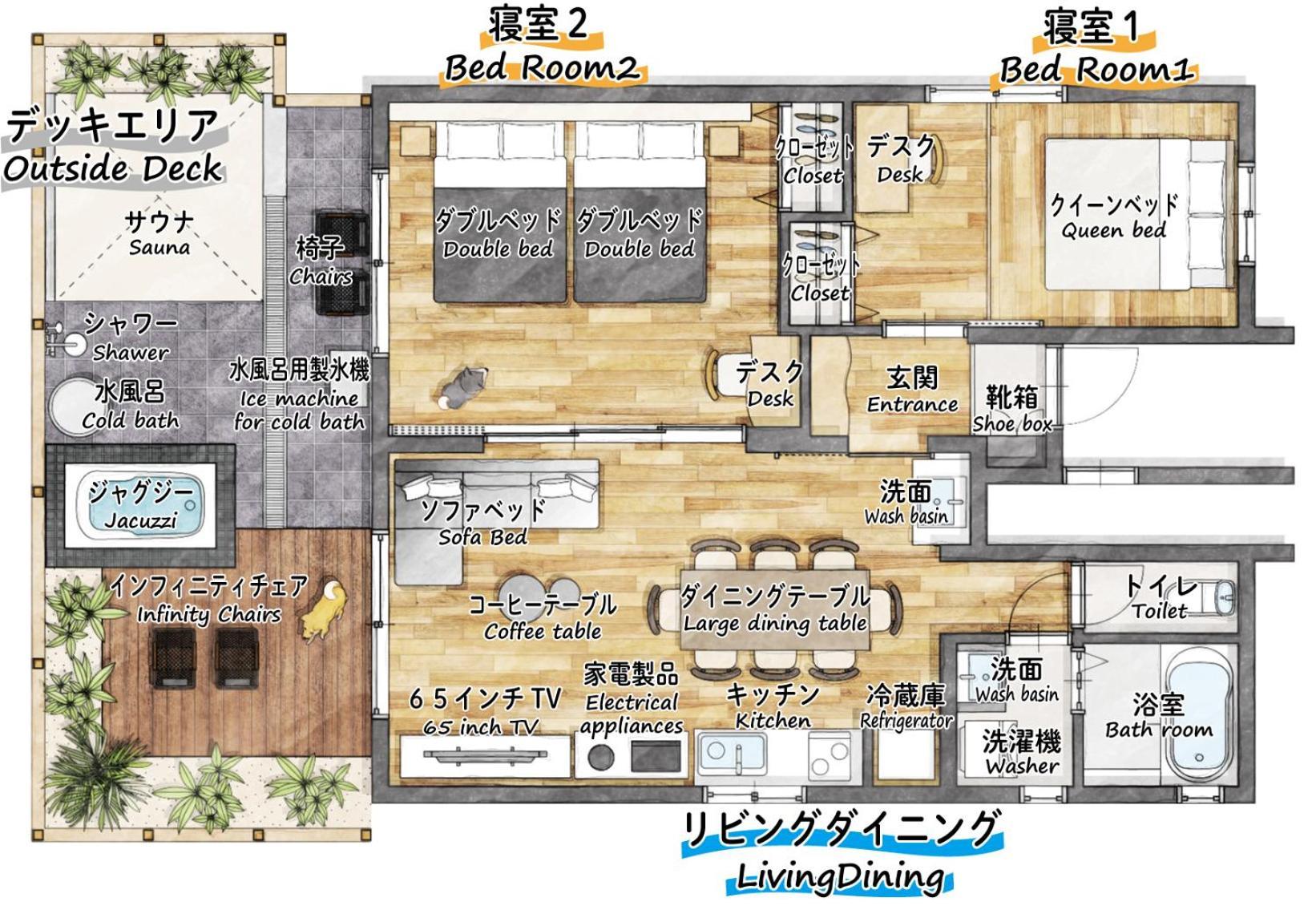 R.Kamakura Apartment Екстериор снимка